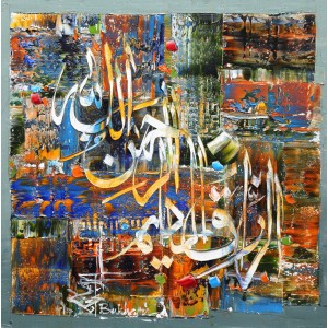 M. A. Bukhari, 16 x 16 Inch, Oil on Canvas, Calligraphy Painting, AC-MAB-78